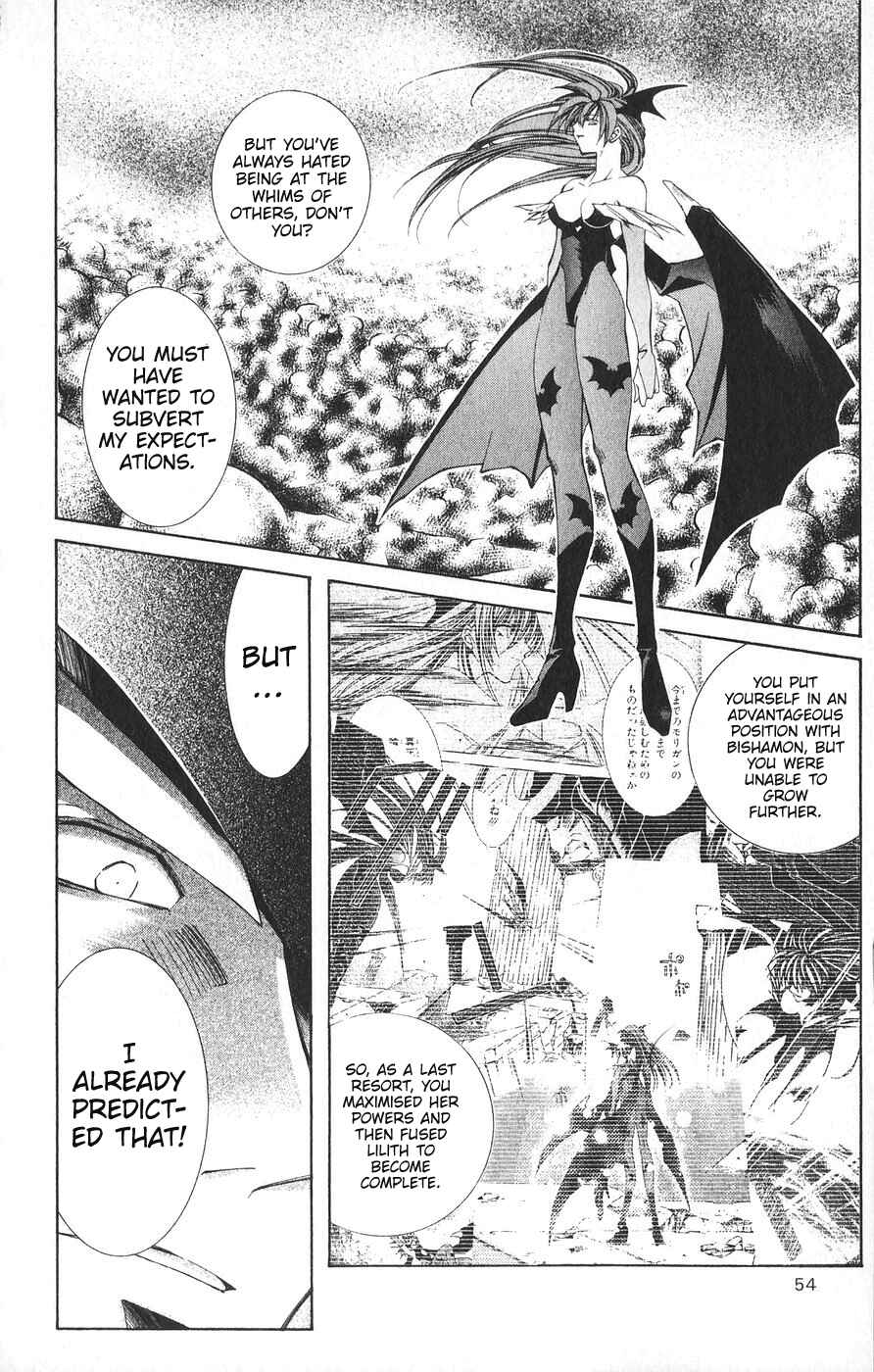 Page 12 Chapter 21 Vampire Savior: The Souls Lost Child