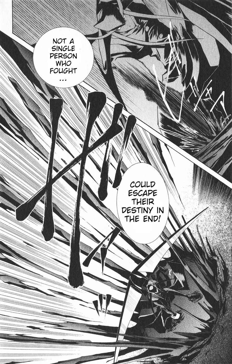 Page 16 Chapter 21 Vampire Savior: The Souls Lost Child