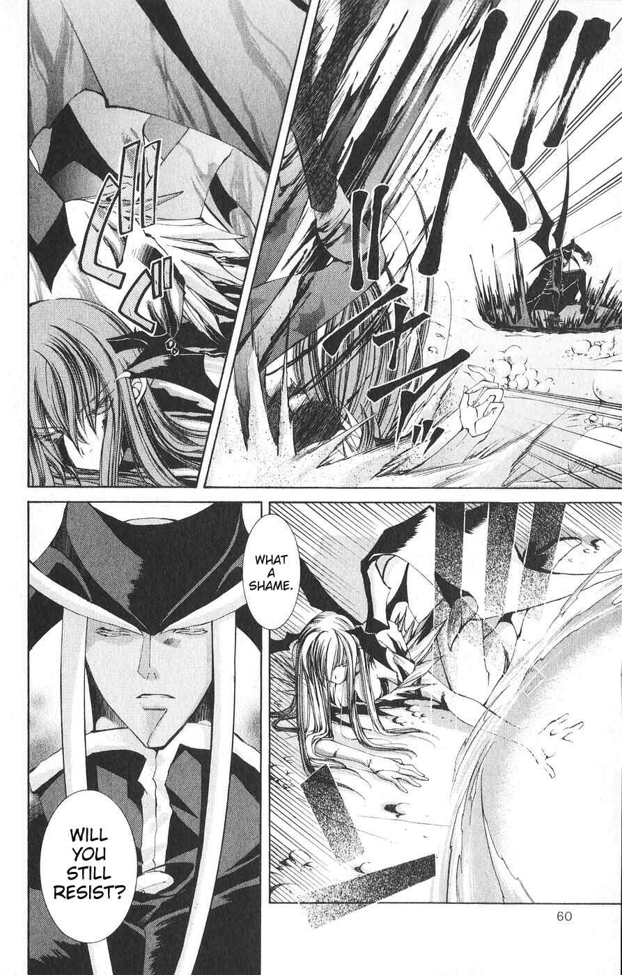 Page 18 Chapter 21 Vampire Savior: The Souls Lost Child