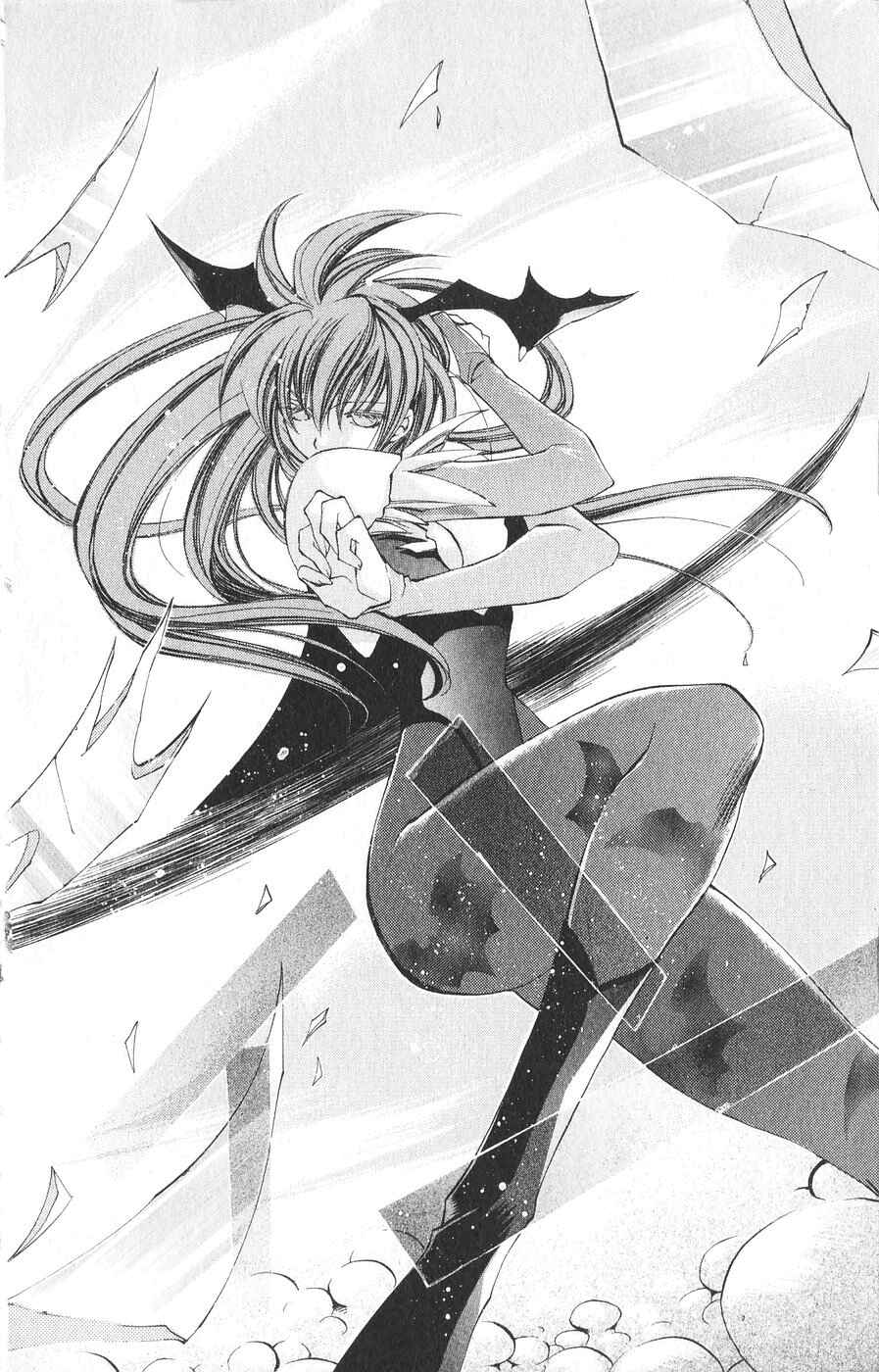 Page 30 Chapter 21 Vampire Savior: The Souls Lost Child