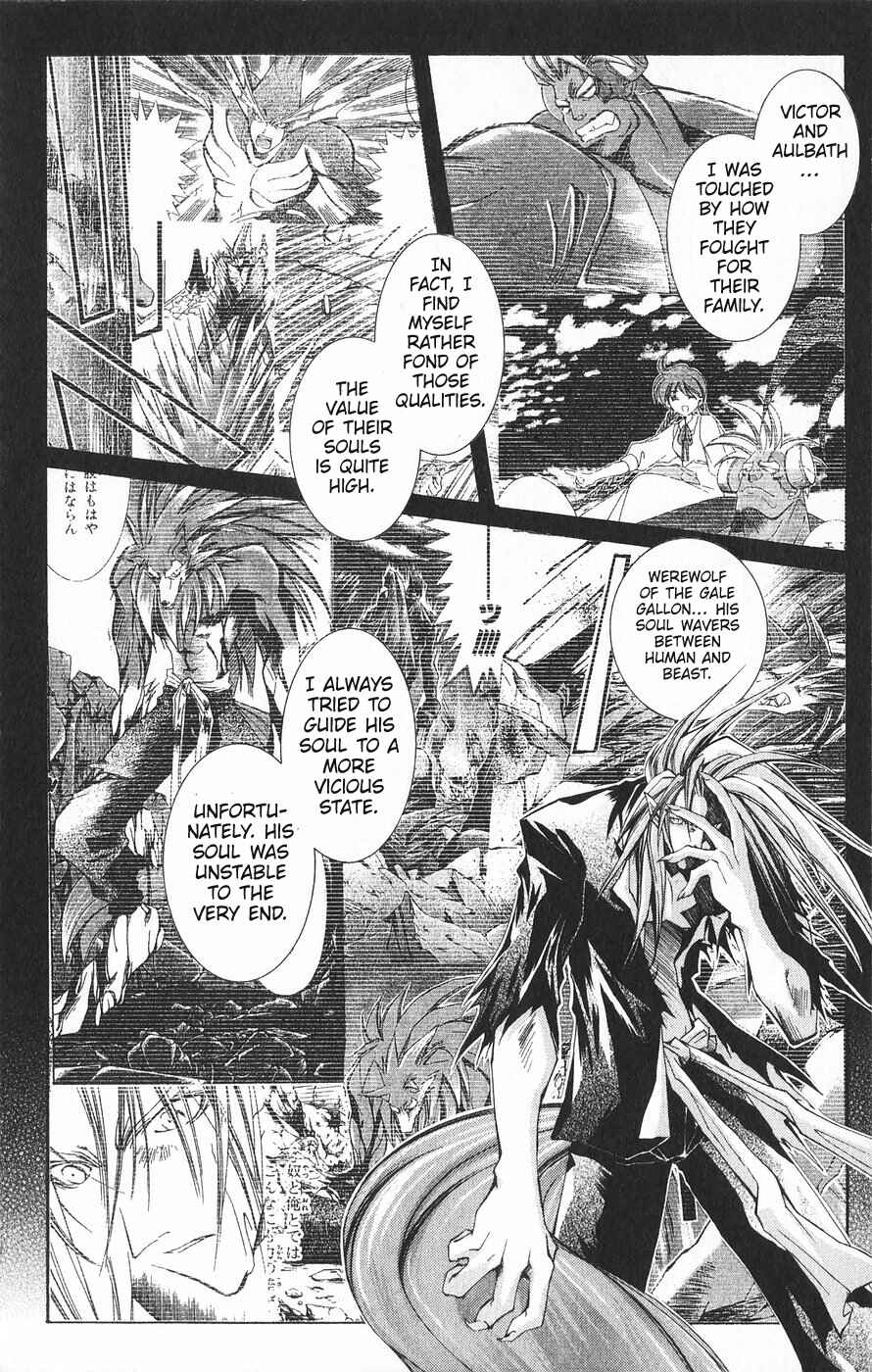 Page 6 Chapter 21 Vampire Savior: The Souls Lost Child