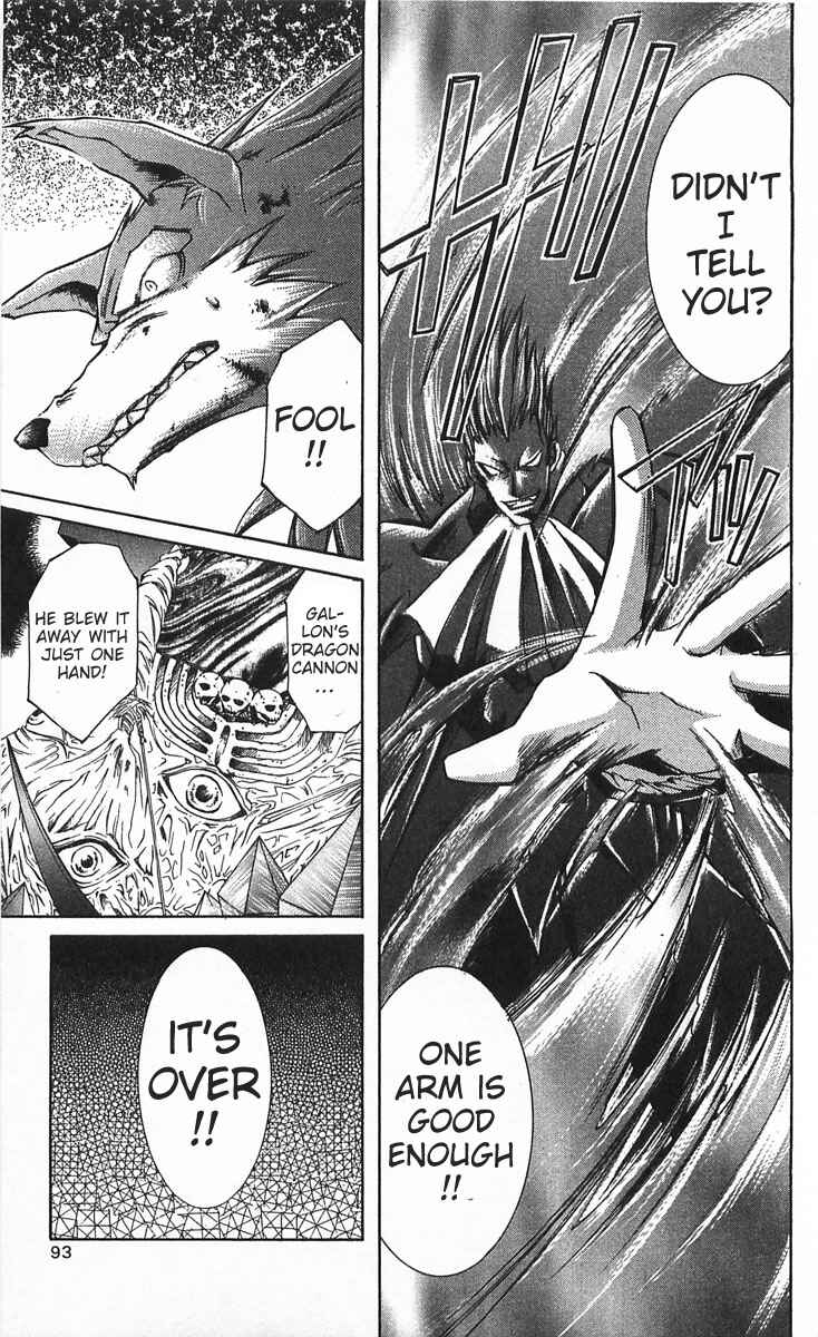 Page 15 Chapter 12 Vampire Savior: The Souls Lost Child