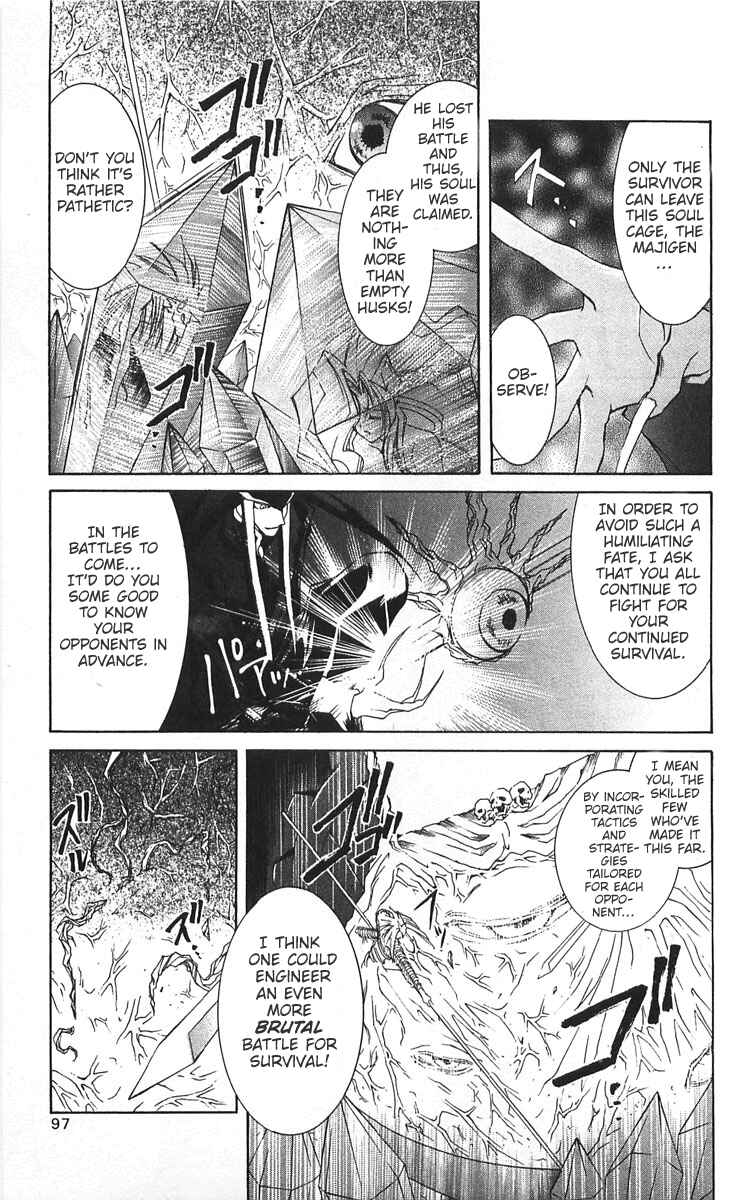 Page 19 Chapter 12 Vampire Savior: The Souls Lost Child