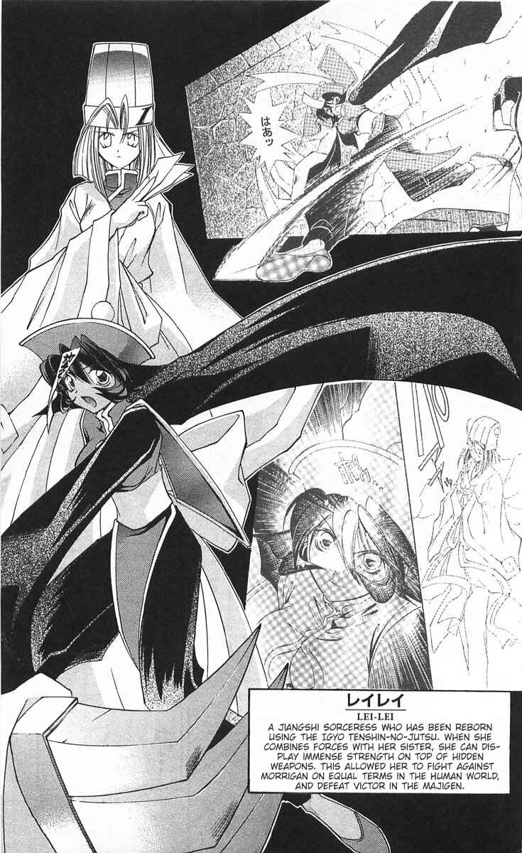 Page 23 Chapter 12 Vampire Savior: The Souls Lost Child