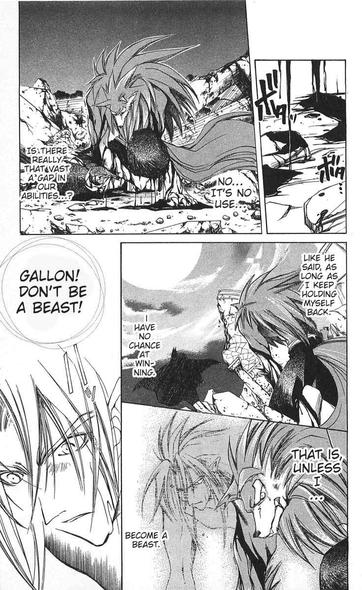 Page 9 Chapter 12 Vampire Savior: The Souls Lost Child