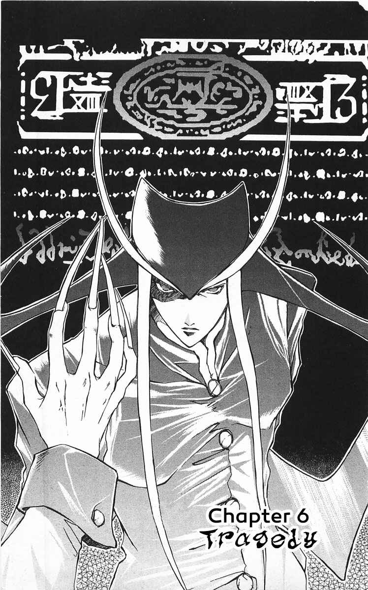 Page 1 Chapter 6 Vampire Savior: The Souls Lost Child