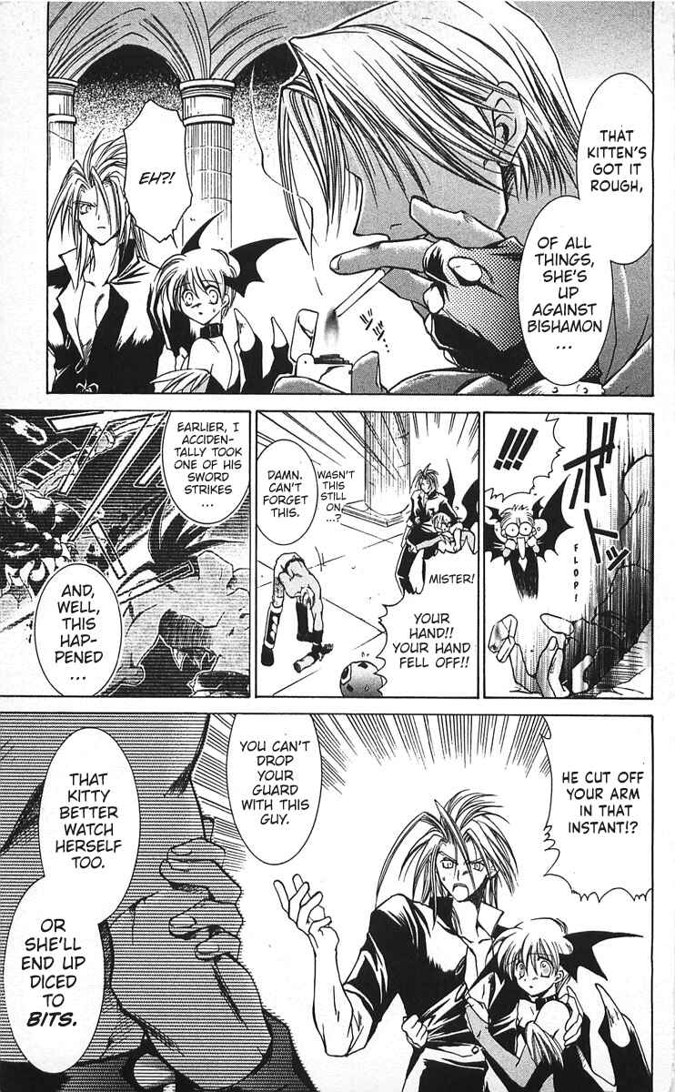 Page 35 Chapter 6 Vampire Savior: The Souls Lost Child