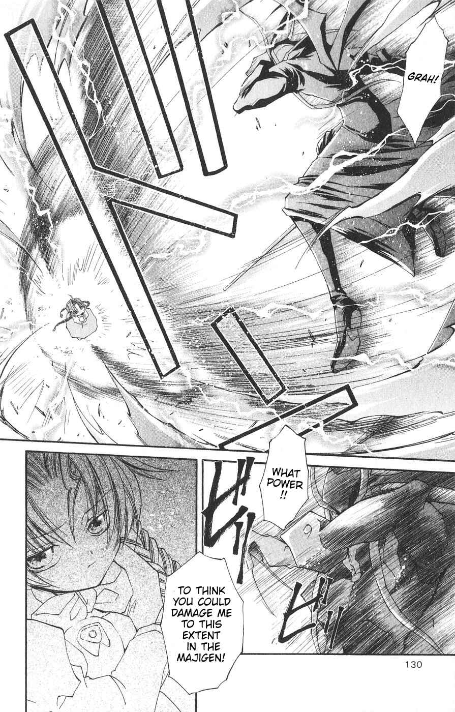 Page 16 Chapter 23 Vampire Savior: The Souls Lost Child