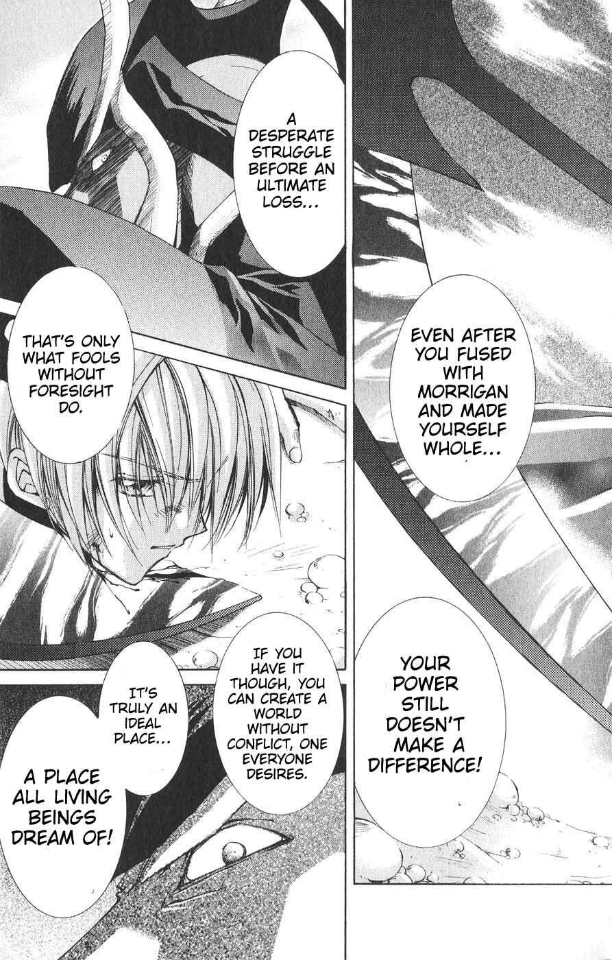 Page 5 Chapter 23 Vampire Savior: The Souls Lost Child