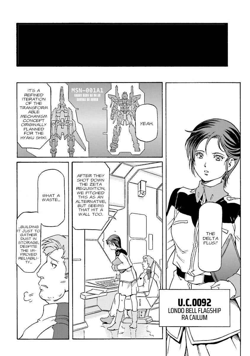 Page 23 Chapter 2 Mobile Suit Gundam UC (Unicorn) Testament