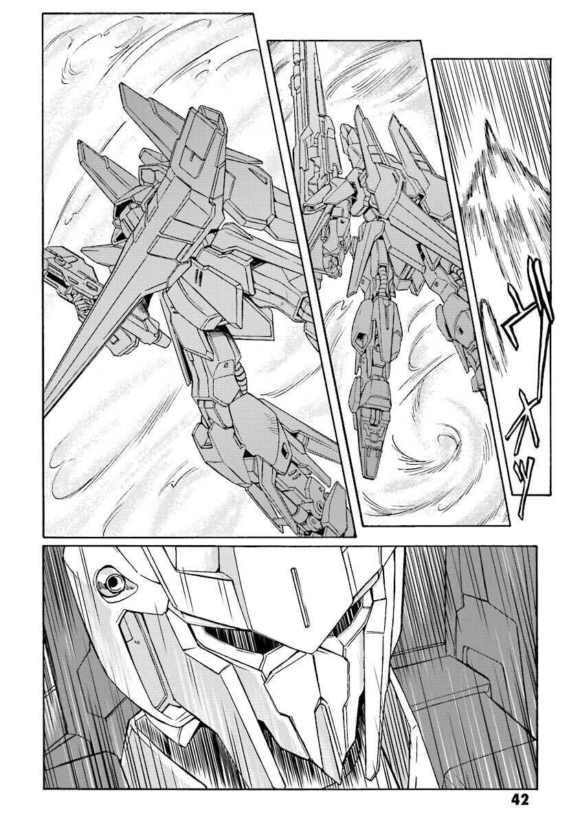 Page 7 Chapter 2 Mobile Suit Gundam UC (Unicorn) Testament