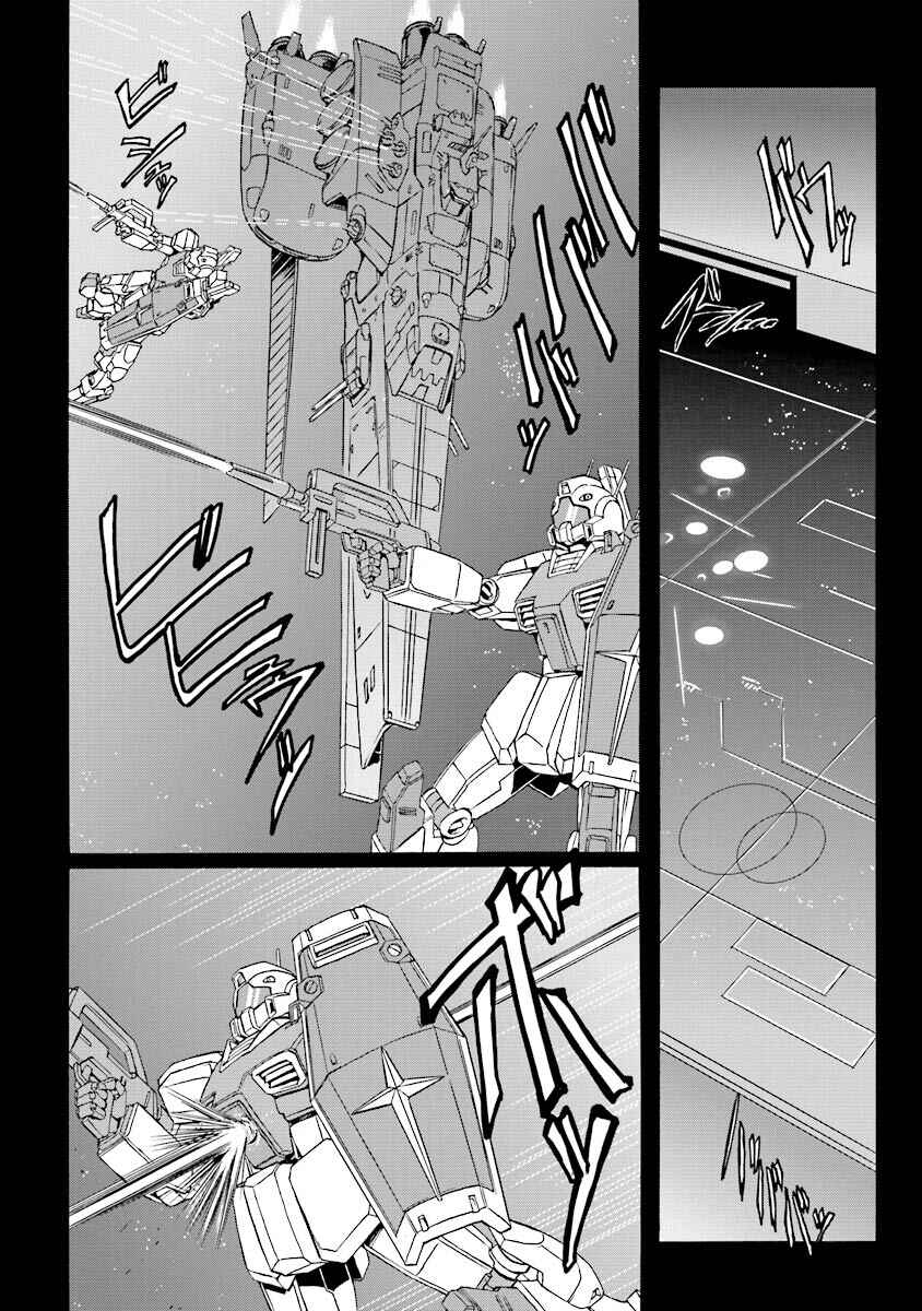 Page 29 Chapter 4 Mobile Suit Gundam UC (Unicorn) Testament
