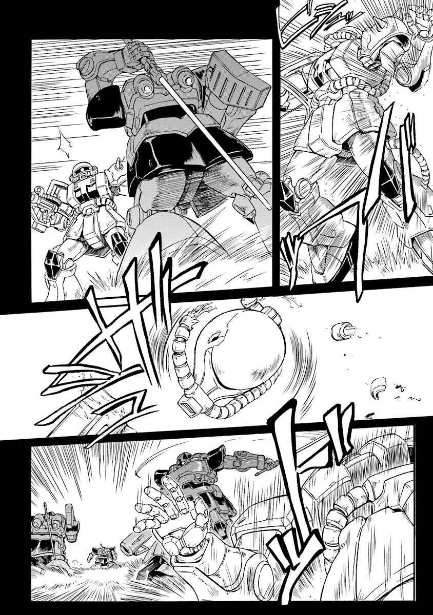 Page 10 Chapter 3 Mobile Suit Gundam UC (Unicorn) Testament