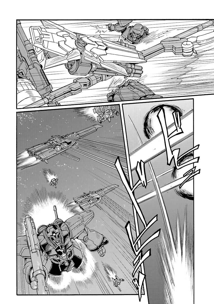 Page 25 Chapter 5 Mobile Suit Gundam UC (Unicorn) Testament