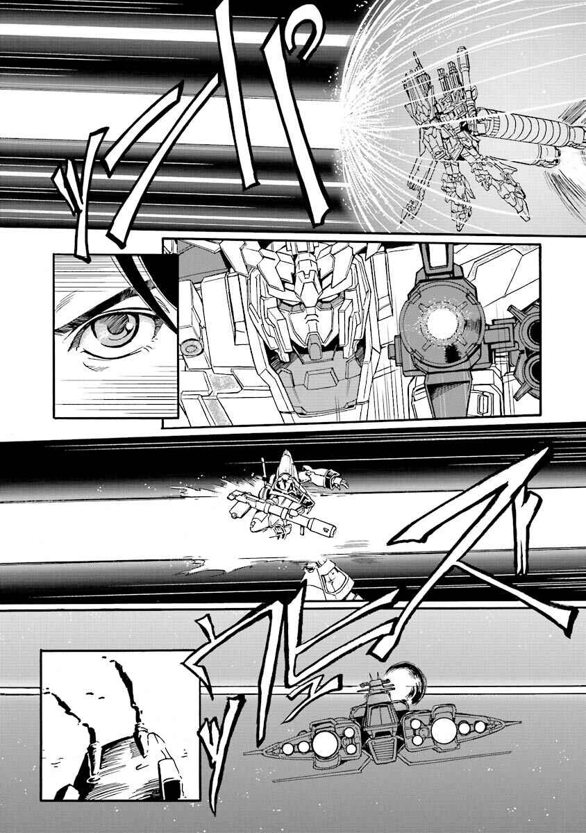 Page 26 Chapter 5 Mobile Suit Gundam UC (Unicorn) Testament