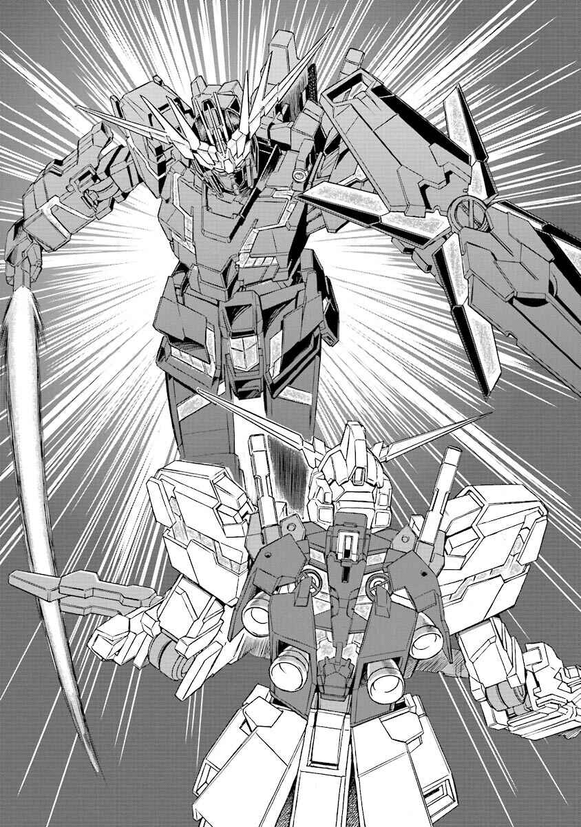 Page 35 Chapter 5 Mobile Suit Gundam UC (Unicorn) Testament