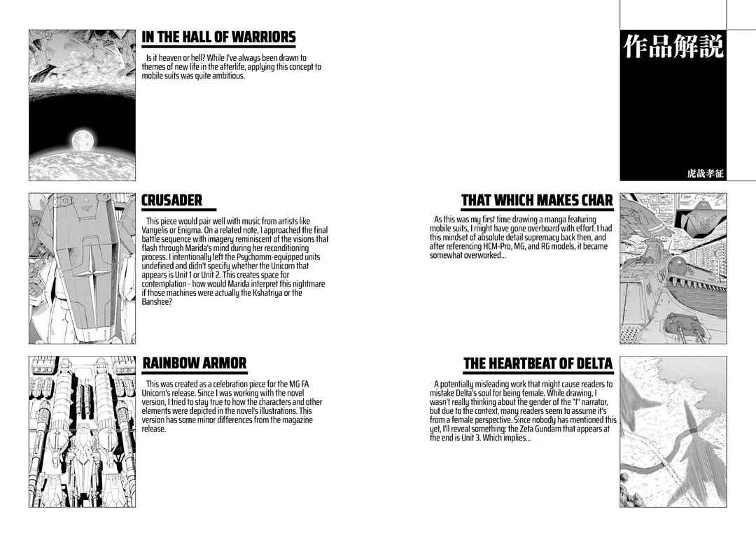 Page 38 Chapter 5 Mobile Suit Gundam UC (Unicorn) Testament