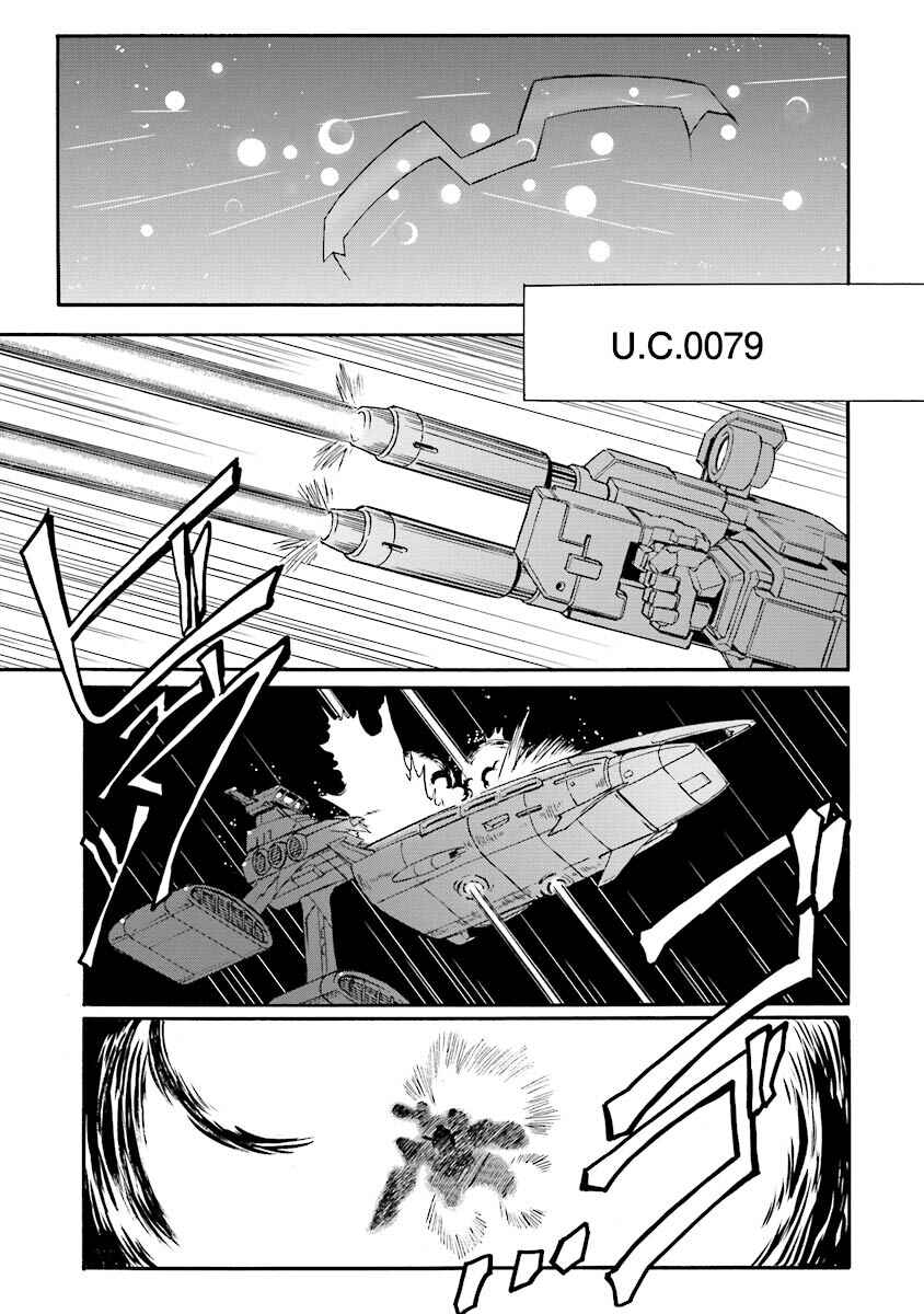 Page 5 Chapter 5 Mobile Suit Gundam UC (Unicorn) Testament