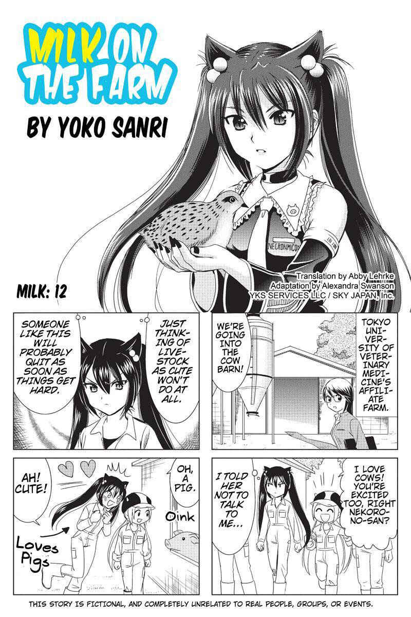 Page 1 Chapter 12 Rakunou Milk!