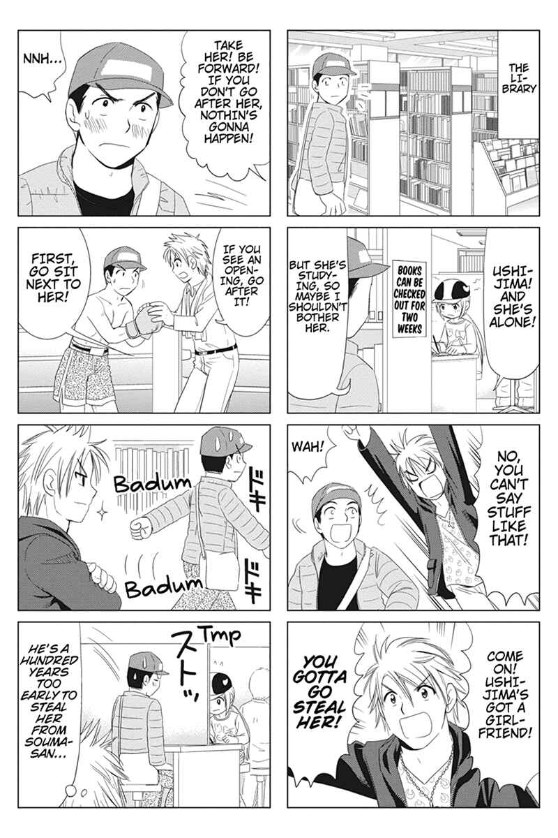 Page 3 Chapter 42 Rakunou Milk!