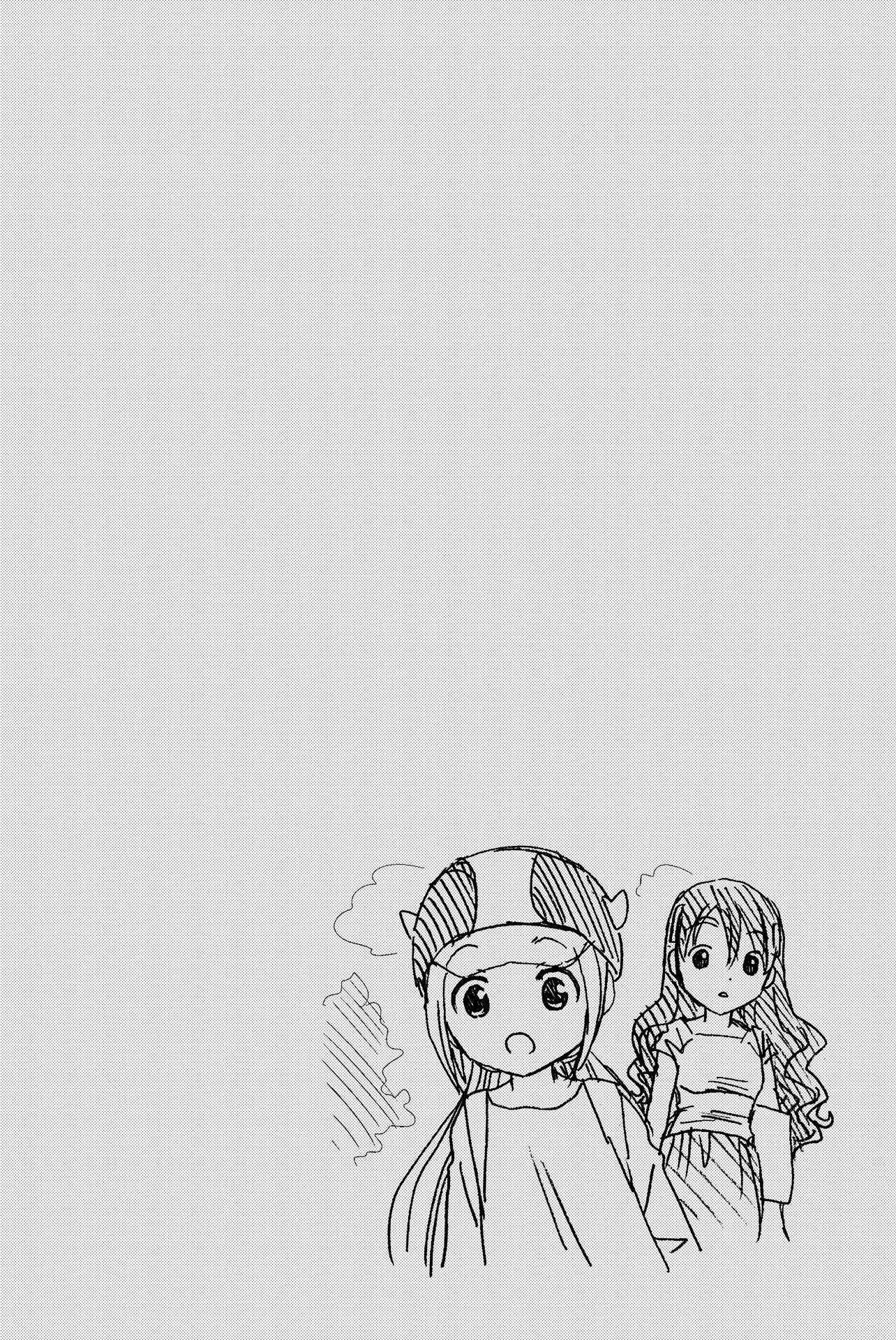 Page 26 Chapter 26.5 Rakunou Milk!