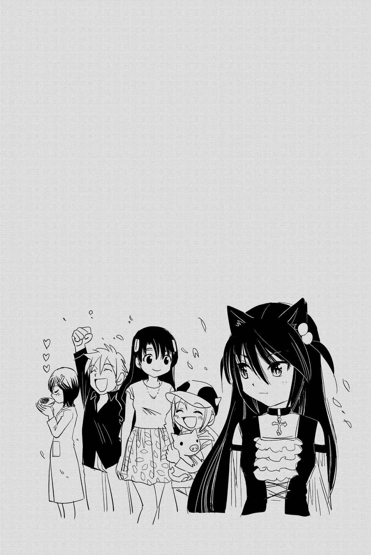 Page 6 Chapter 50 Rakunou Milk!