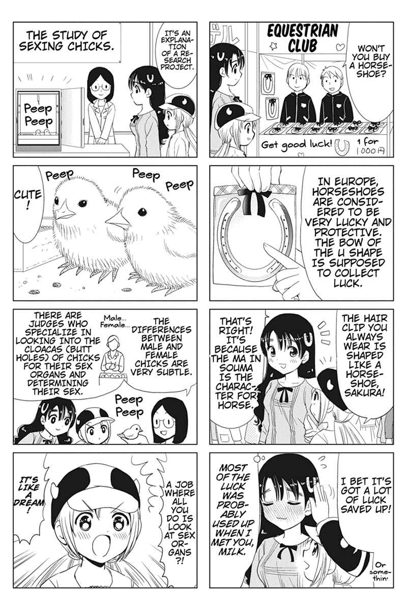 Page 3 Chapter 33 Rakunou Milk!