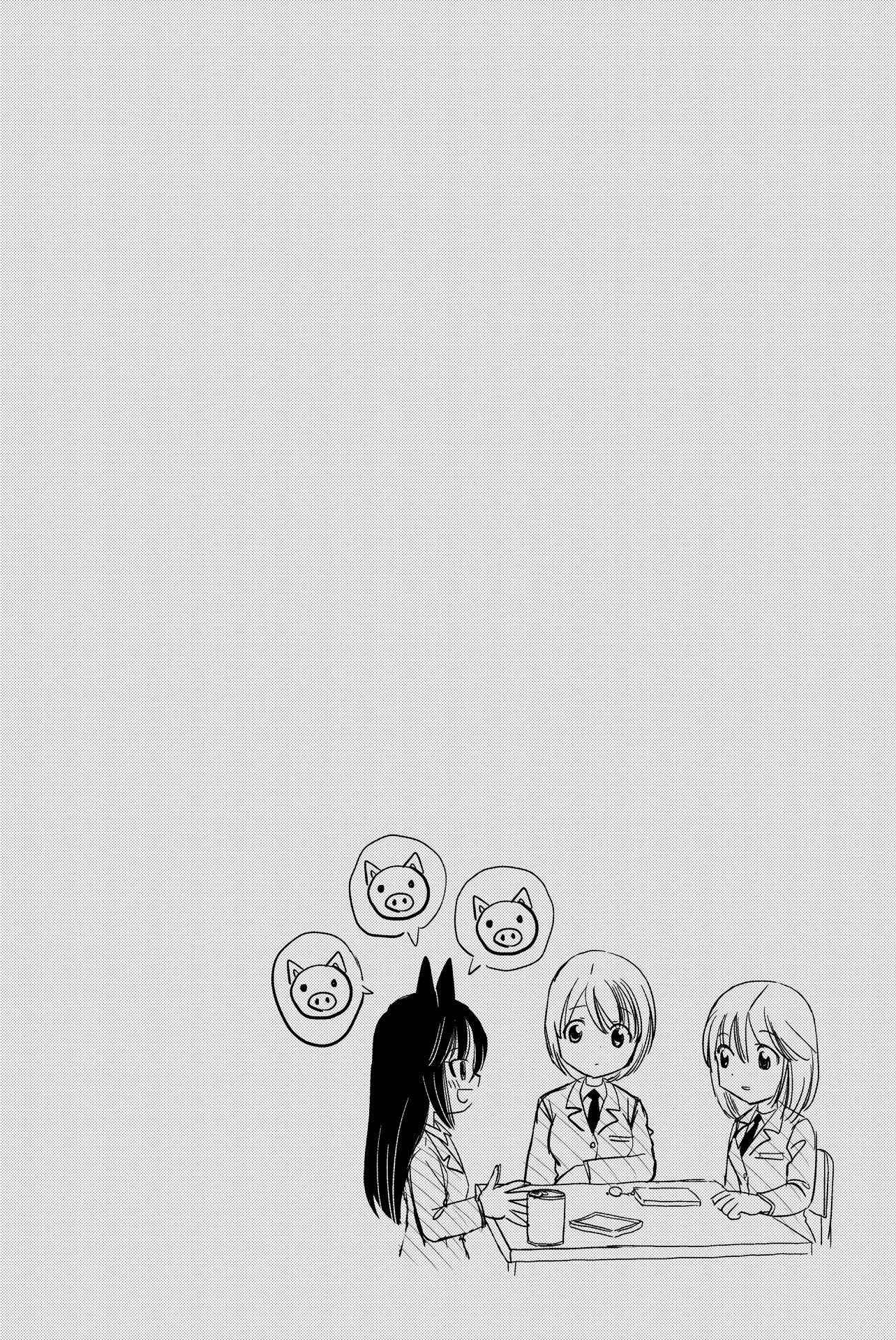 Page 13 Chapter 57.5 Rakunou Milk!