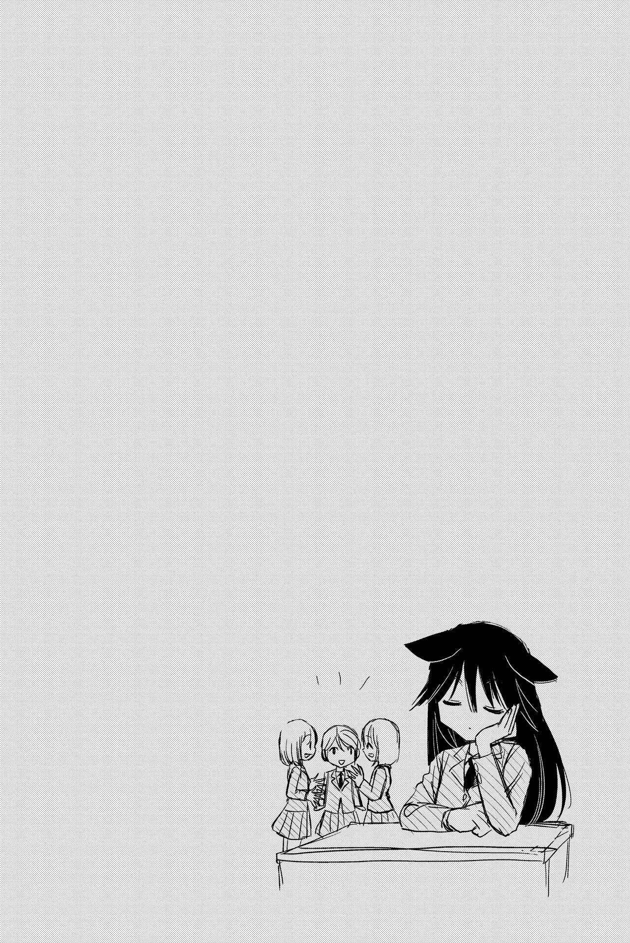 Page 14 Chapter 57.5 Rakunou Milk!