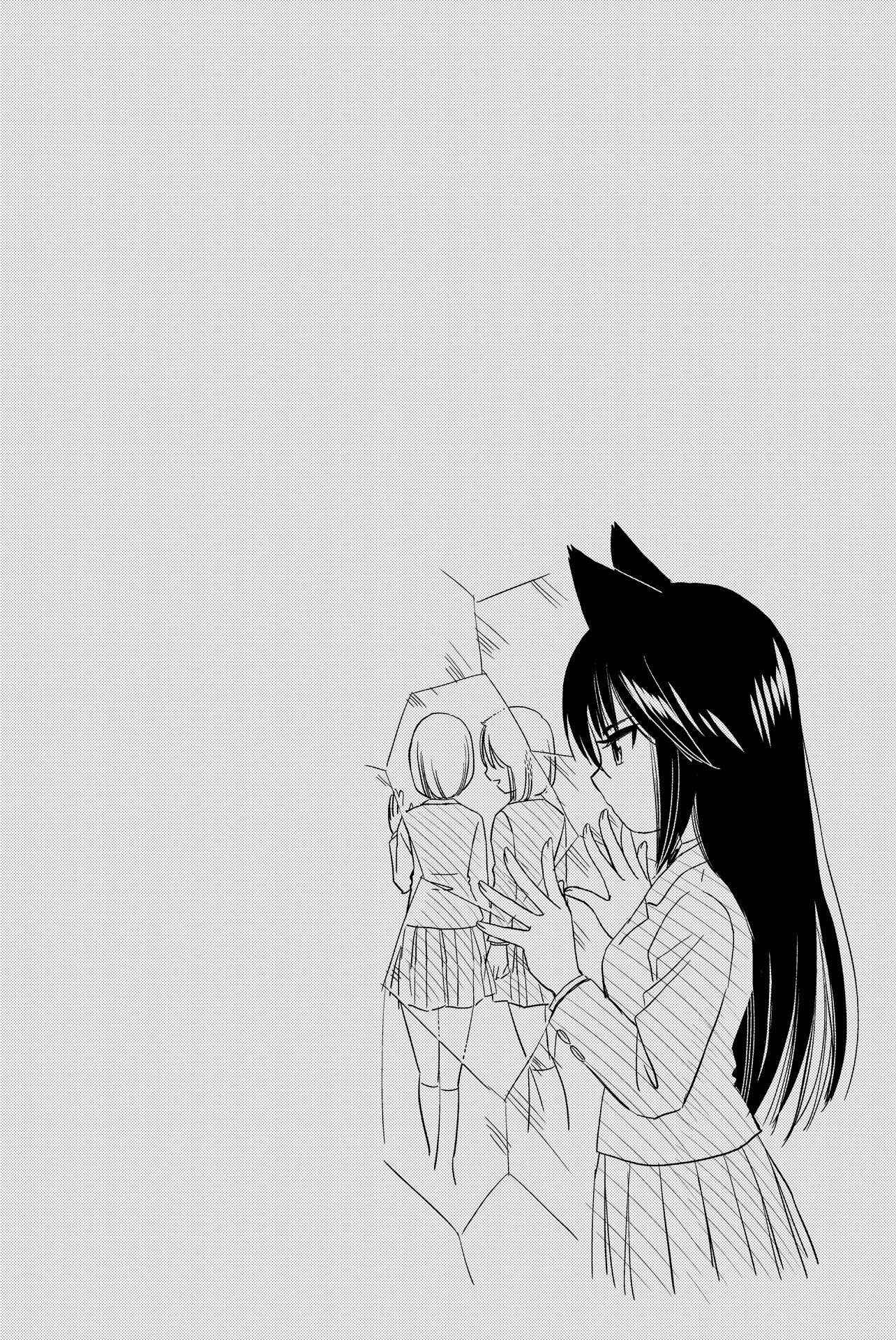 Page 16 Chapter 57.5 Rakunou Milk!