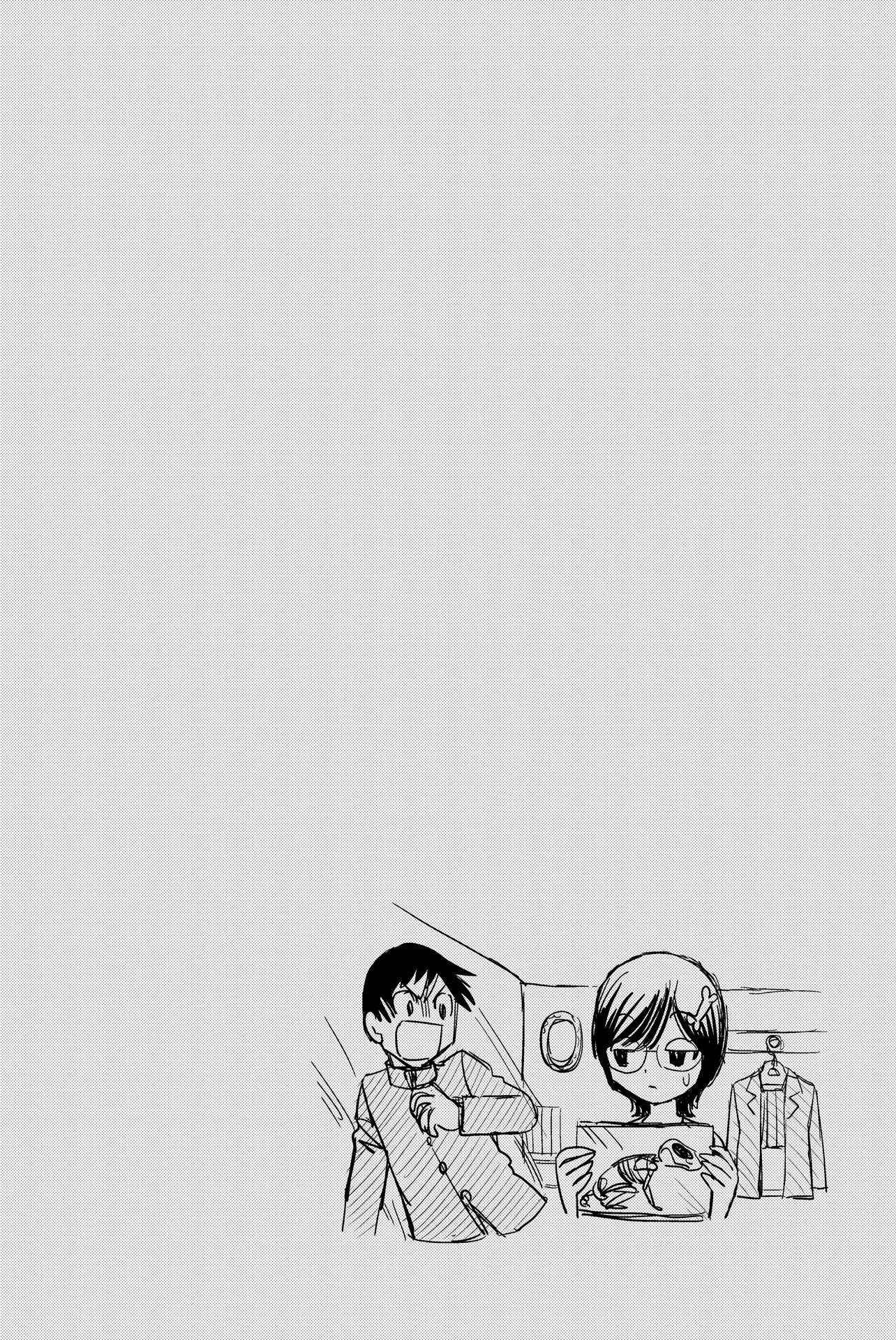 Page 21 Chapter 57.5 Rakunou Milk!