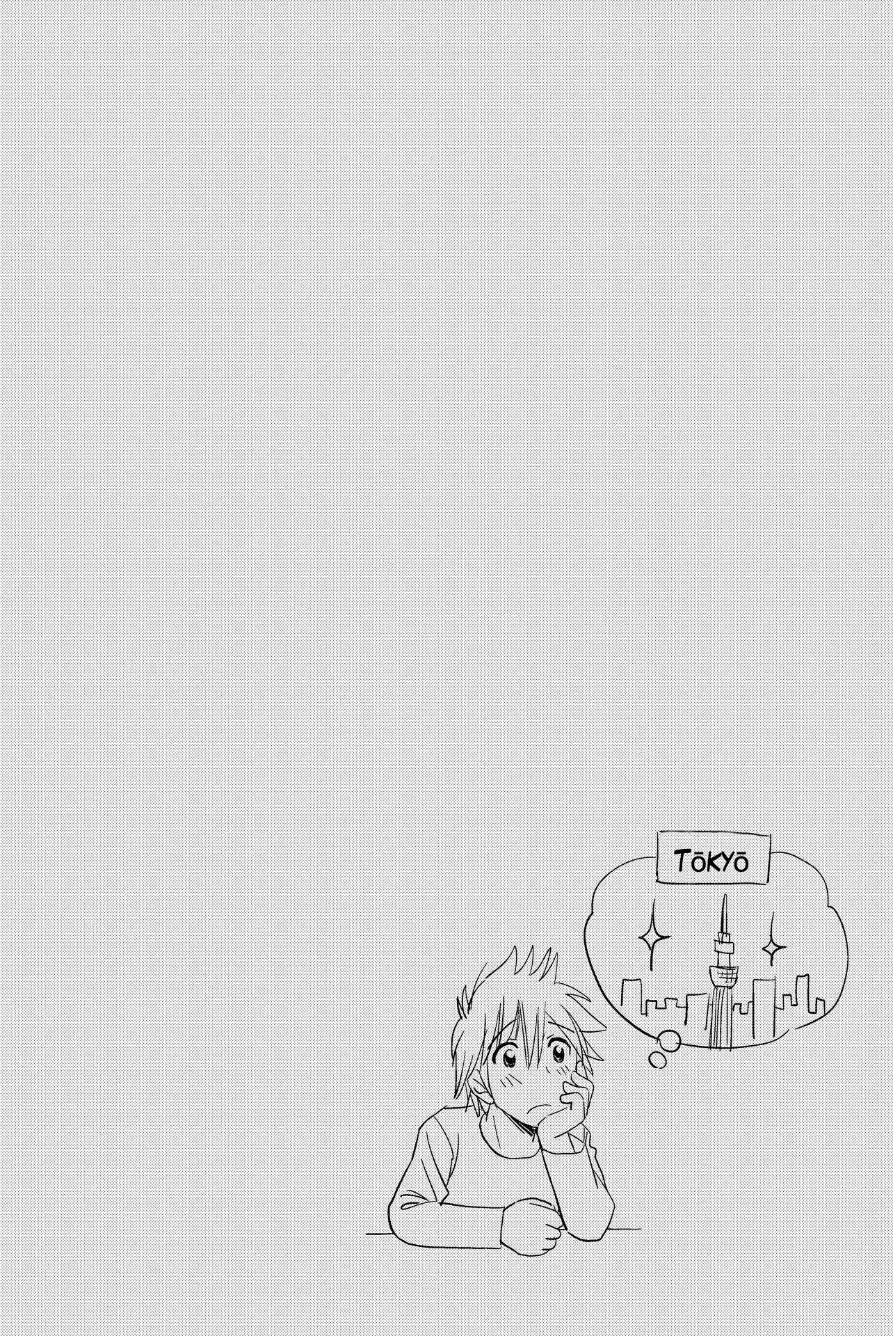 Page 26 Chapter 57.5 Rakunou Milk!