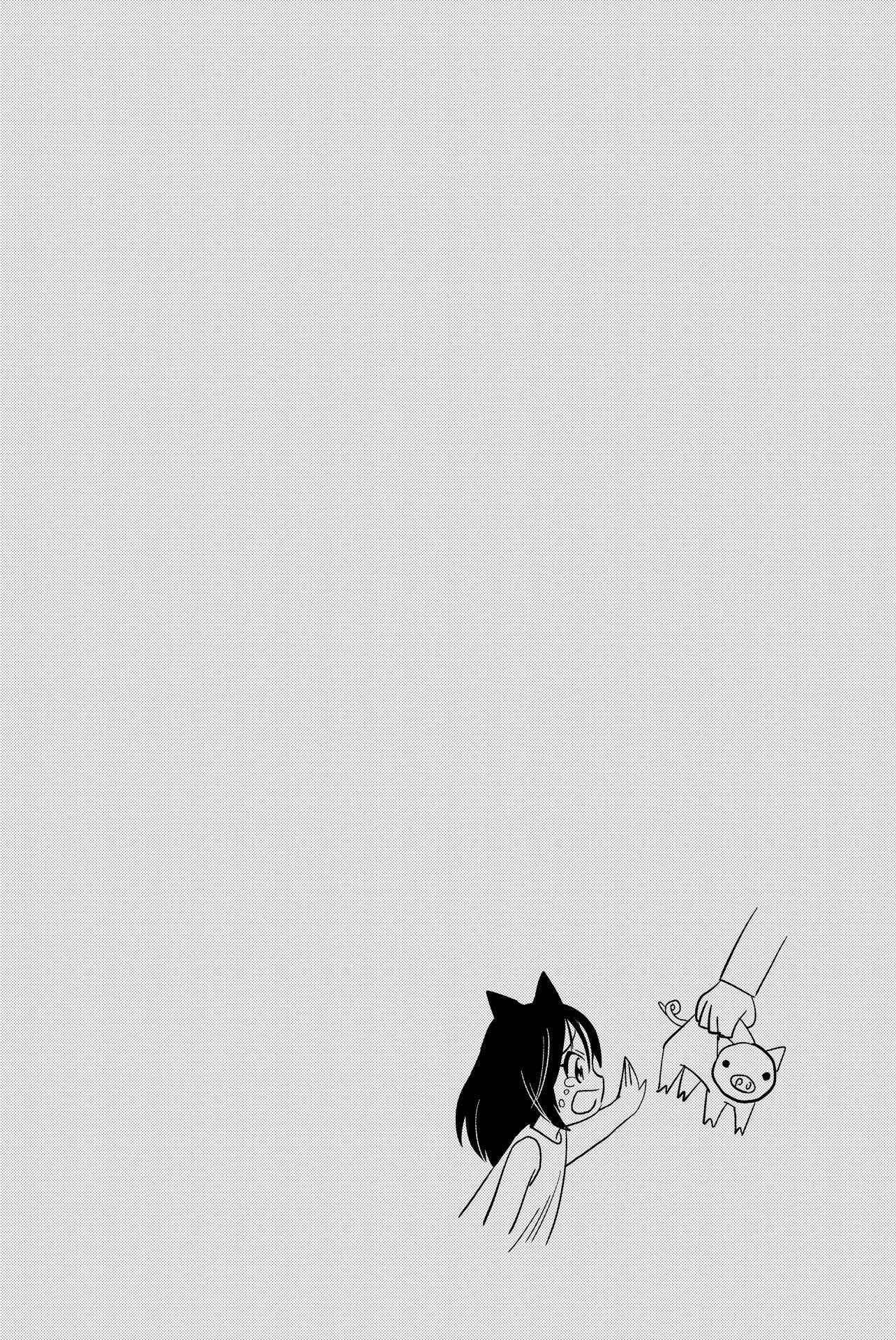 Page 6 Chapter 57.5 Rakunou Milk!