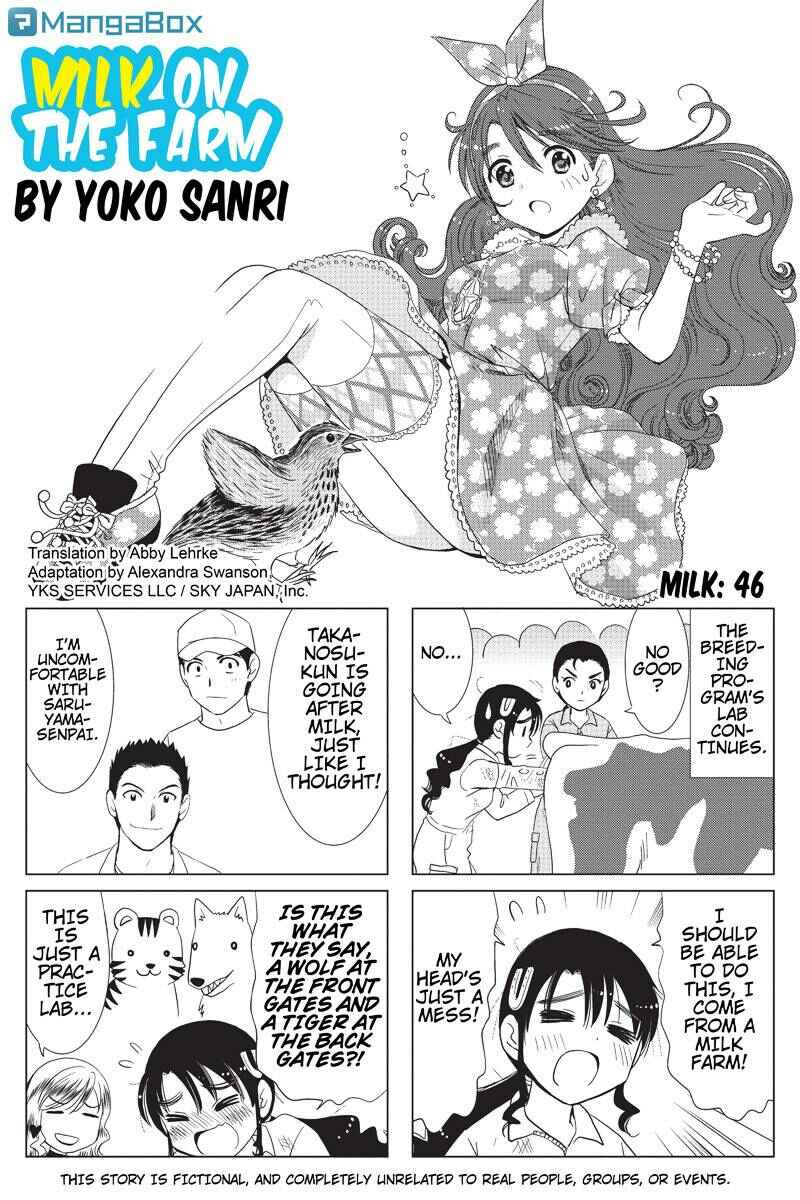 Page 1 Chapter 46 Rakunou Milk!