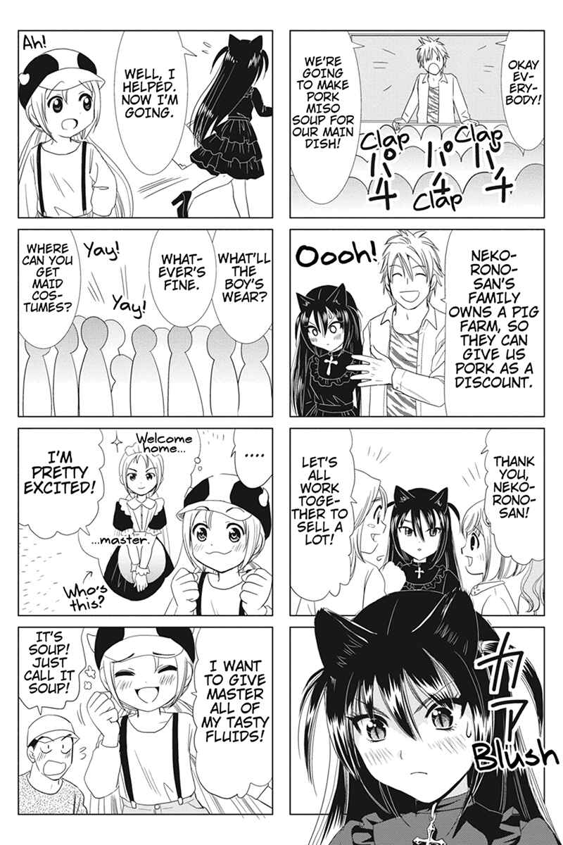 Page 5 Chapter 31 Rakunou Milk!