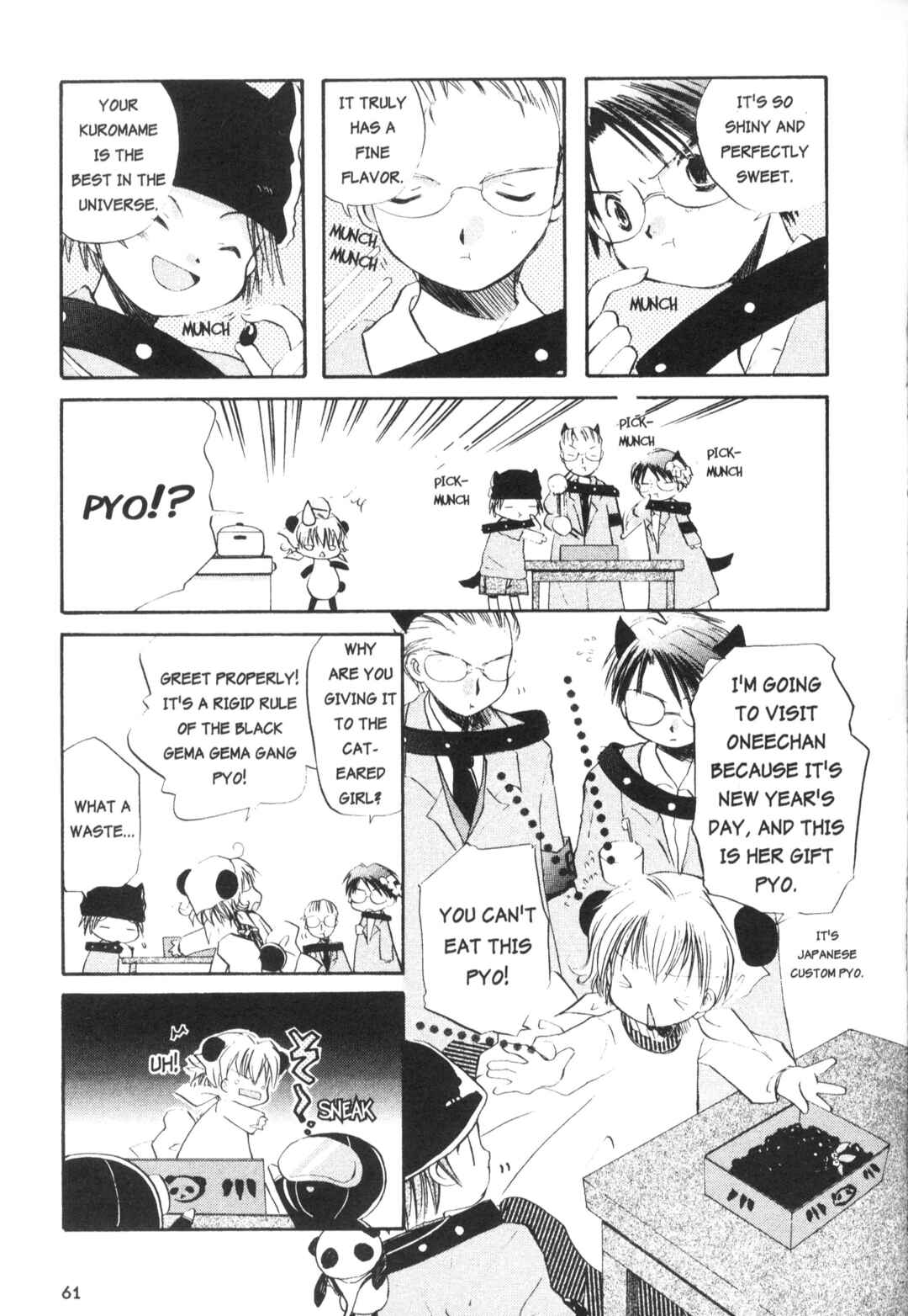 Page 3 Chapter 6 Di Gi Charat Theater: Leave It to Piyoko!