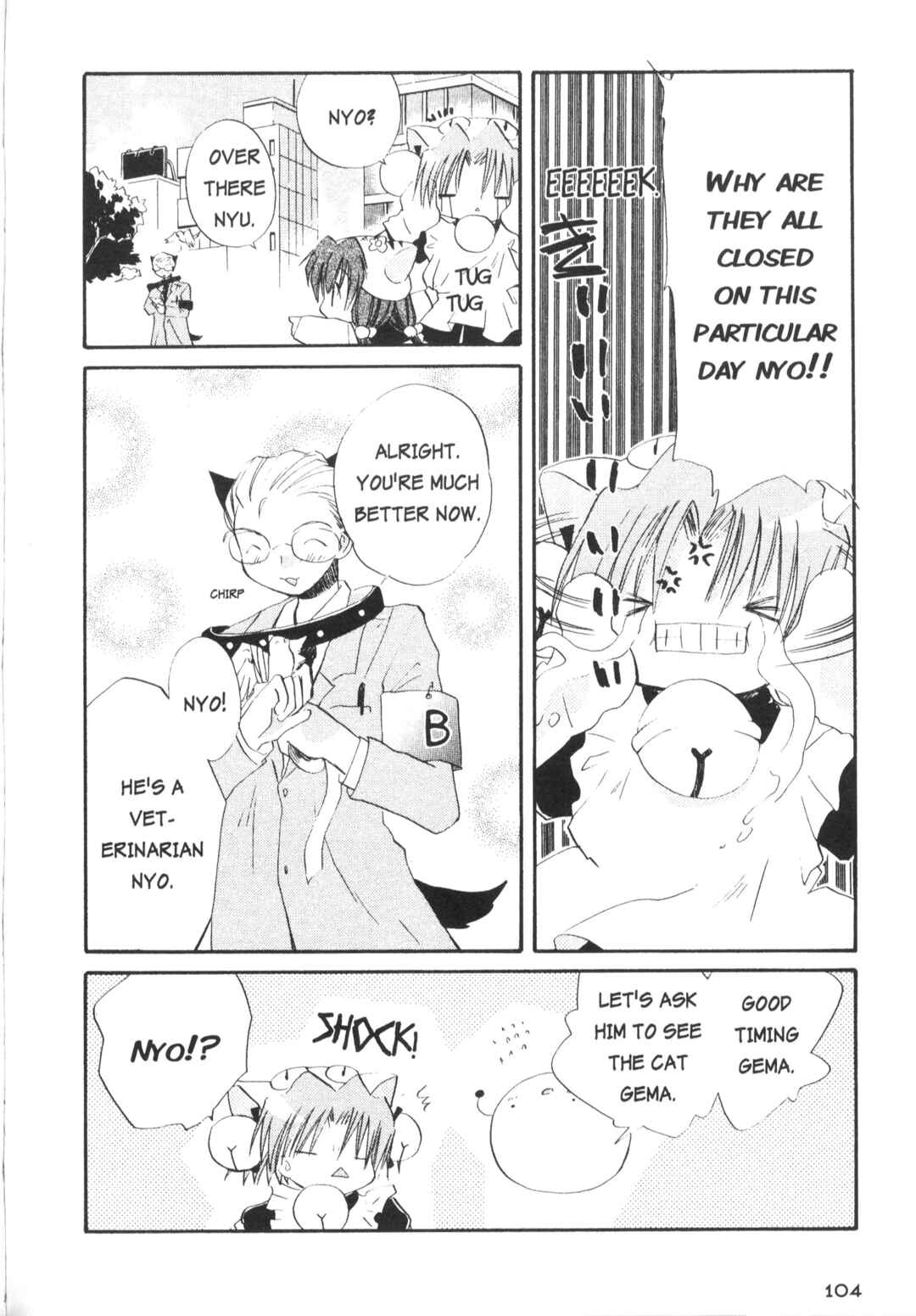 Page 5 Chapter 10 Di Gi Charat Theater: Leave It to Piyoko!