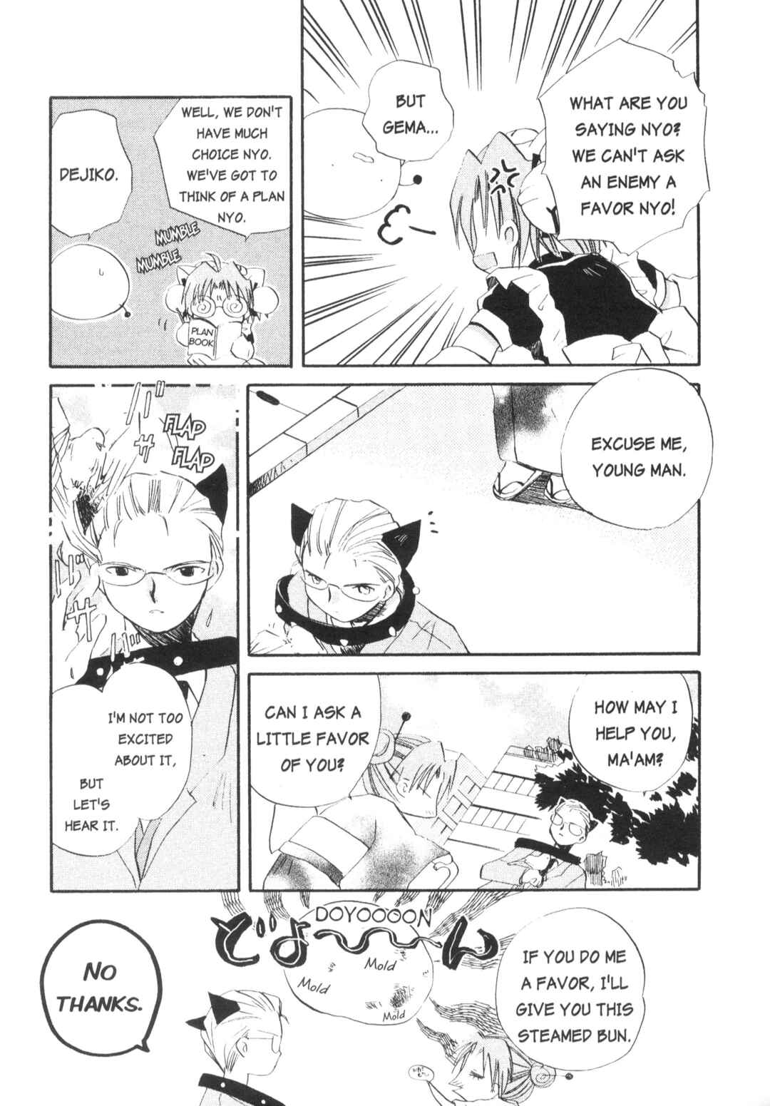 Page 6 Chapter 10 Di Gi Charat Theater: Leave It to Piyoko!