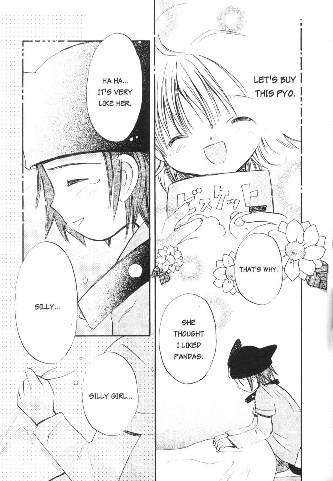 Page 13 Chapter 11 Di Gi Charat Theater: Leave It to Piyoko!