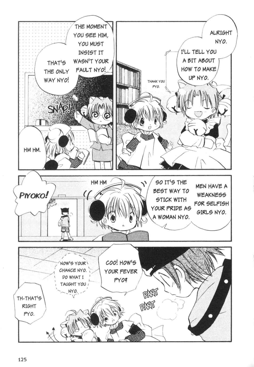Page 15 Chapter 11 Di Gi Charat Theater: Leave It to Piyoko!