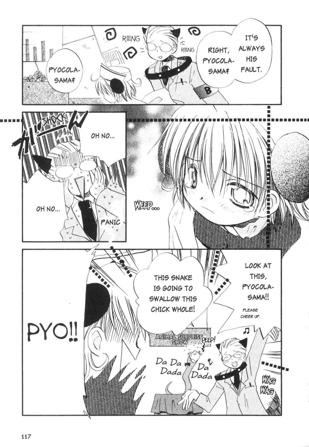 Page 7 Chapter 11 Di Gi Charat Theater: Leave It to Piyoko!