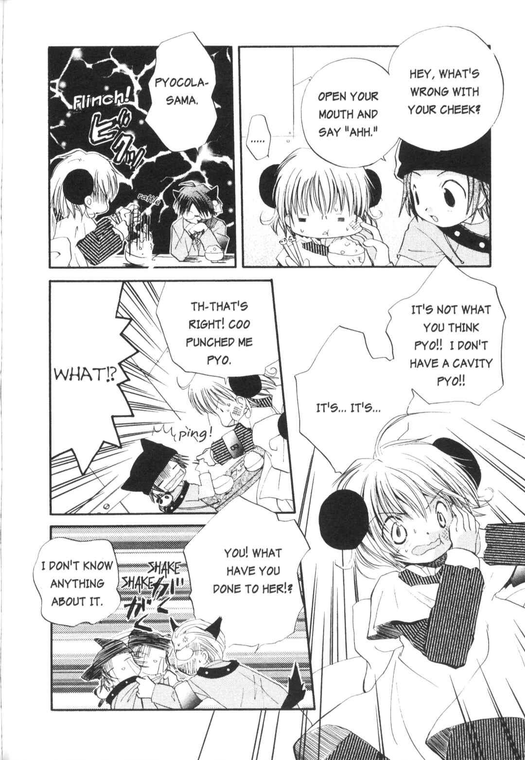 Page 3 Chapter 9 Di Gi Charat Theater: Leave It to Piyoko!