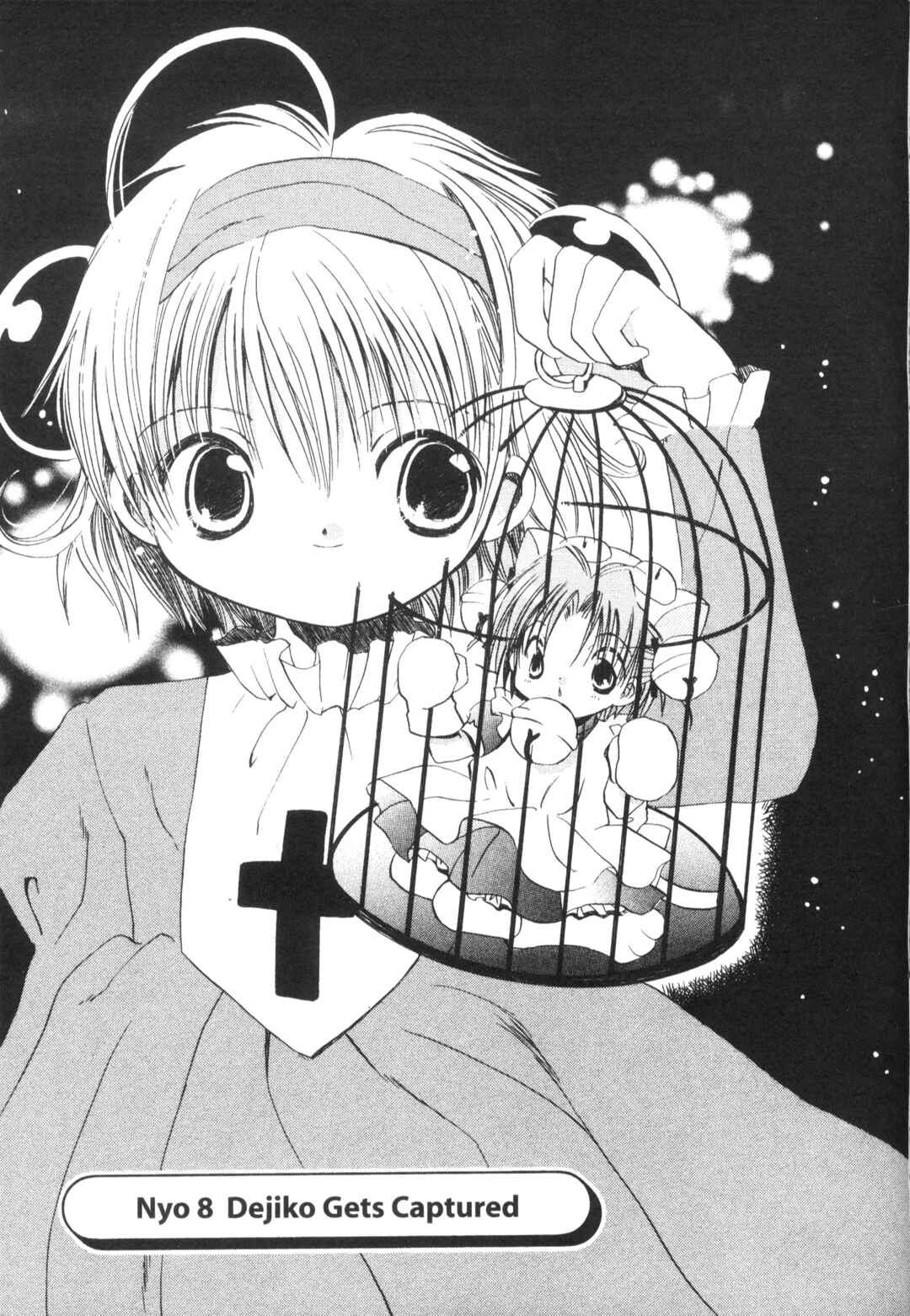 Page 1 Chapter 8 Di Gi Charat Theater: Leave It to Piyoko!