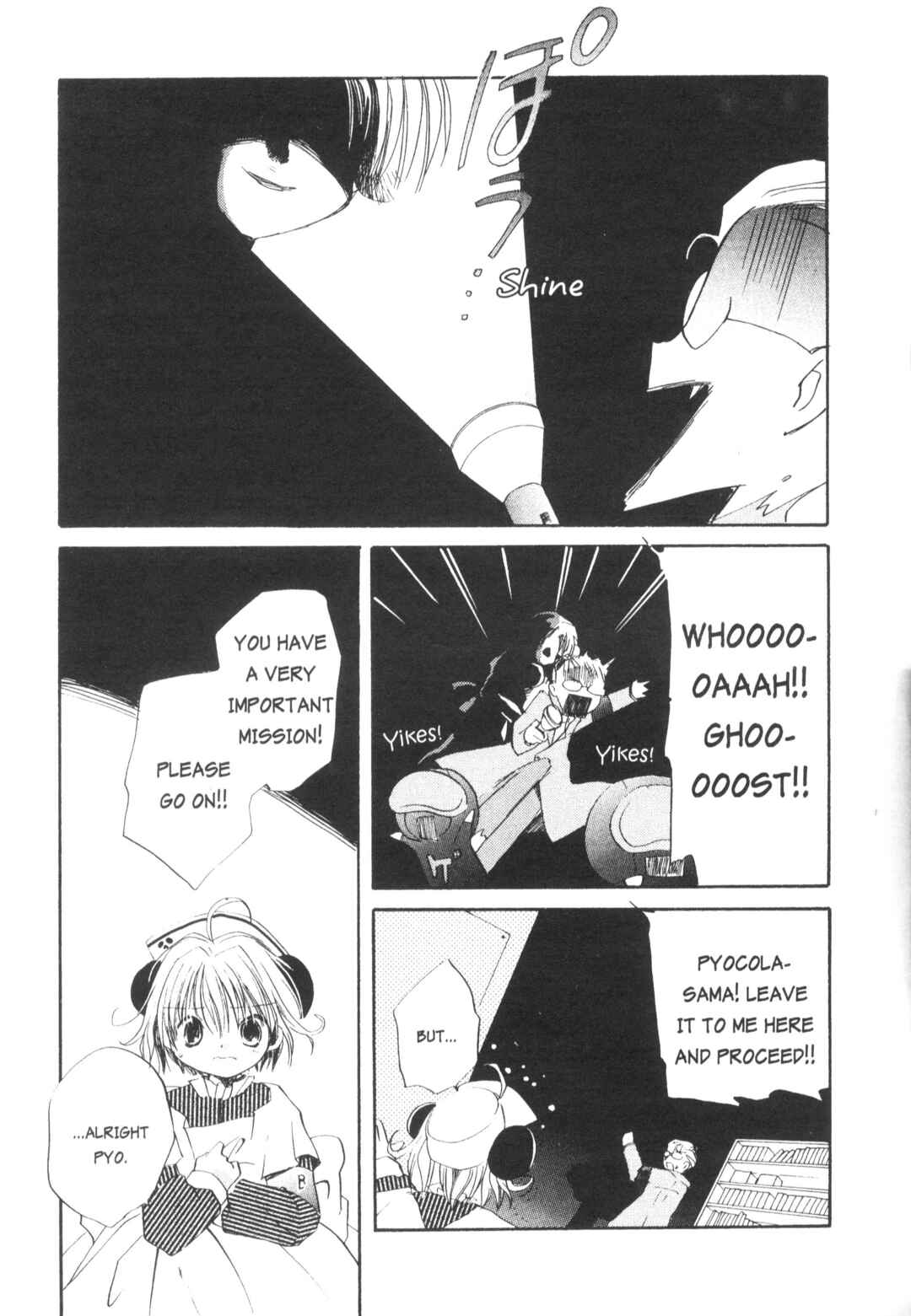 Page 4 Chapter 7 Di Gi Charat Theater: Leave It to Piyoko!