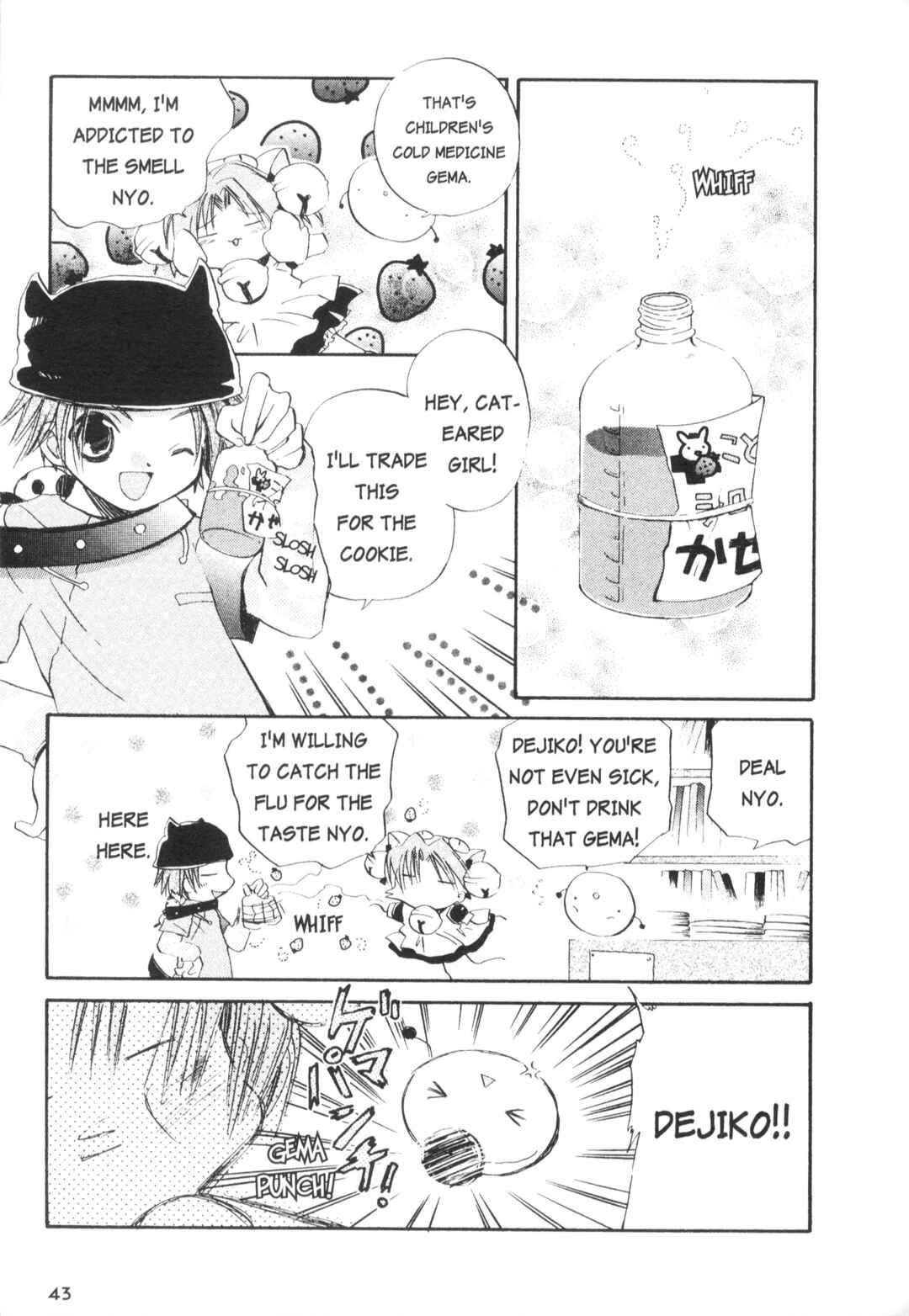 Page 6 Chapter 4 Di Gi Charat Theater: Leave It to Piyoko!