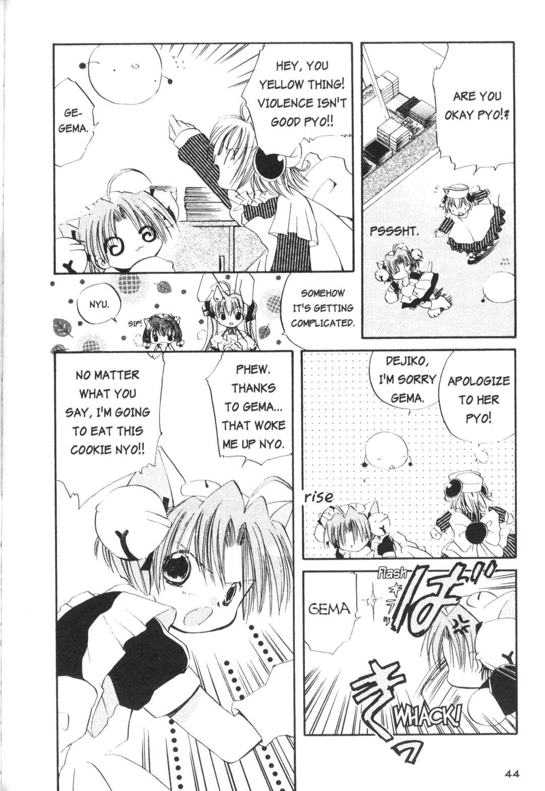 Page 7 Chapter 4 Di Gi Charat Theater: Leave It to Piyoko!