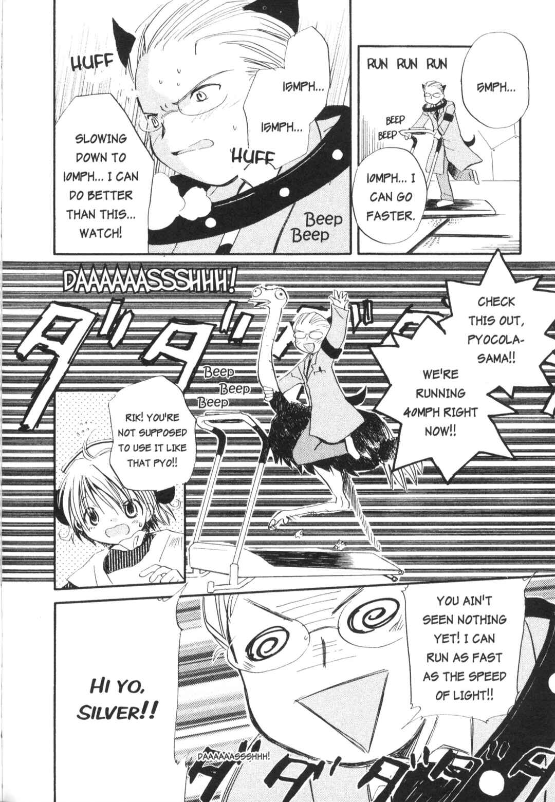 Page 6 Chapter 12 Di Gi Charat Theater: Leave It to Piyoko!