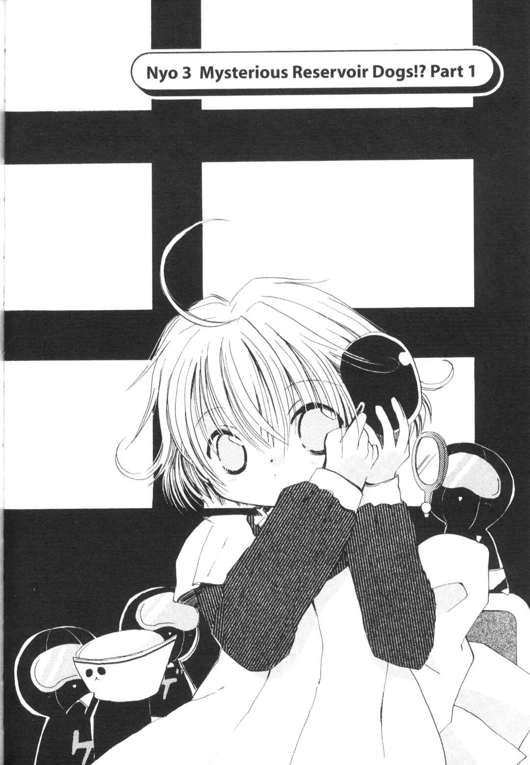 Page 2 Chapter 3 Di Gi Charat Theater: Leave It to Piyoko!