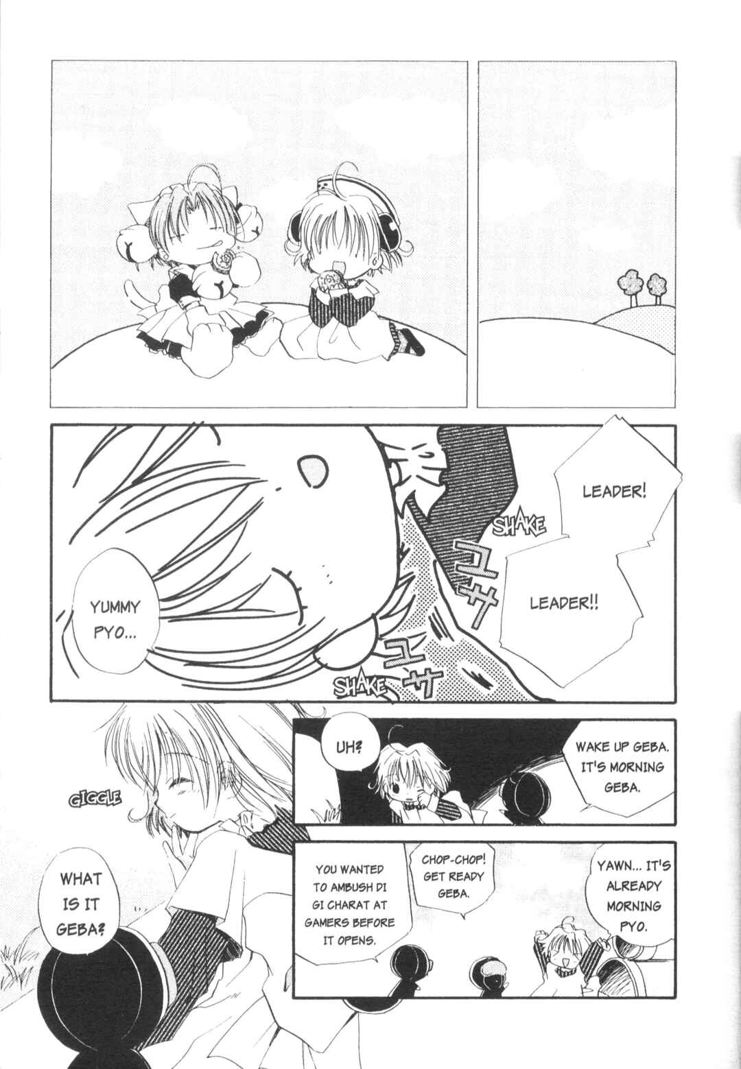 Page 3 Chapter 3 Di Gi Charat Theater: Leave It to Piyoko!