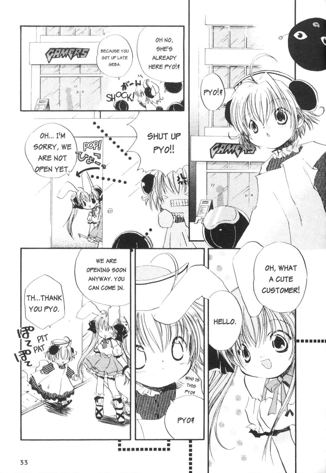 Page 5 Chapter 3 Di Gi Charat Theater: Leave It to Piyoko!